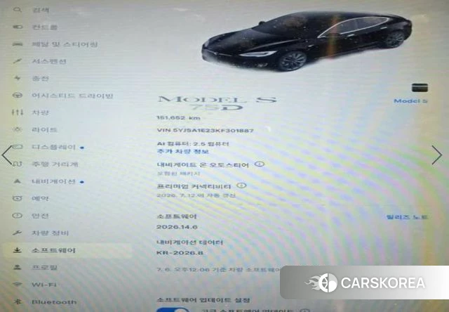 Tesla Model S id 4557584 из Кореи 9