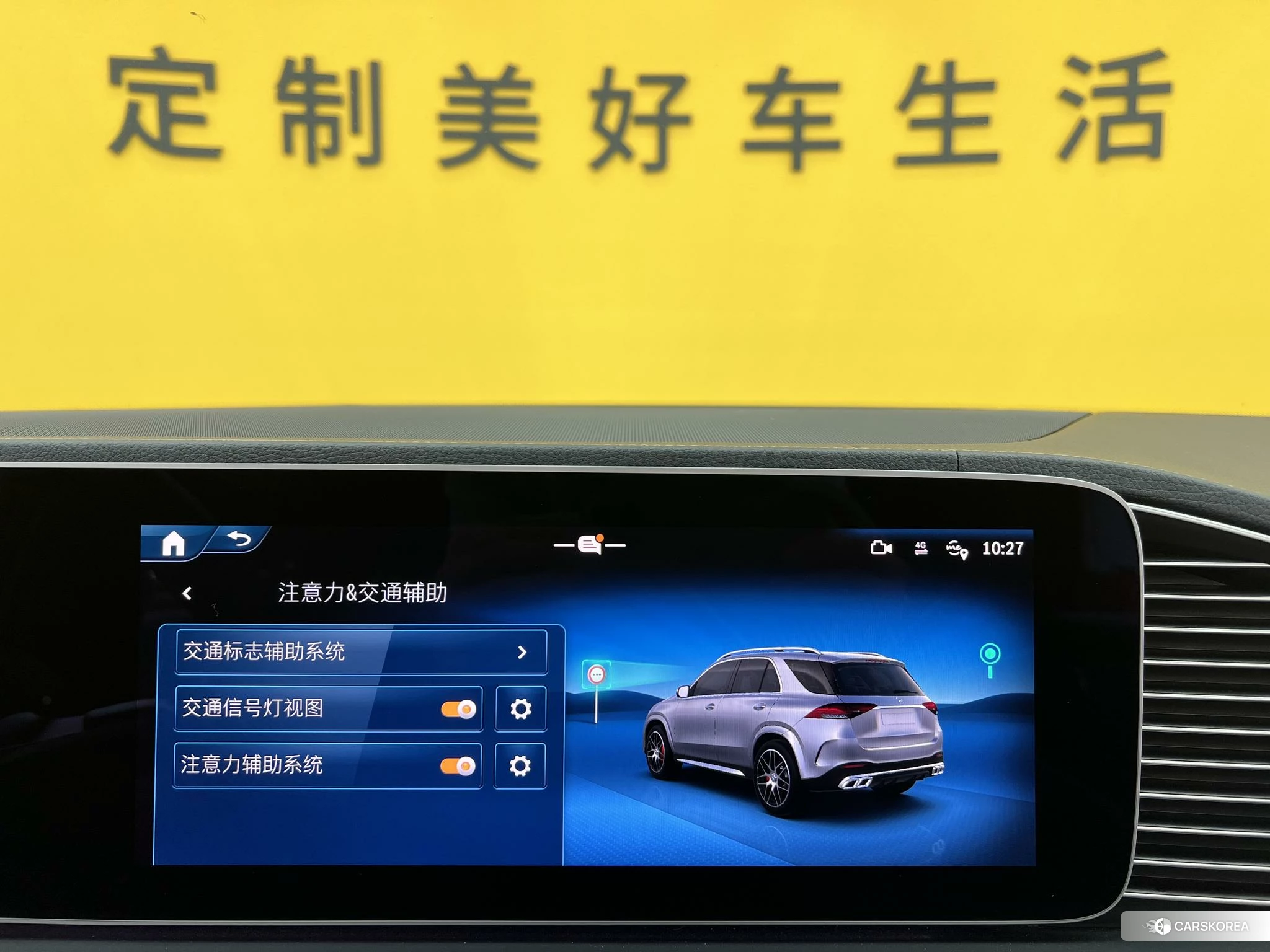 Mercedes-Benz GLE AMG id 4452162 из Китая 39
