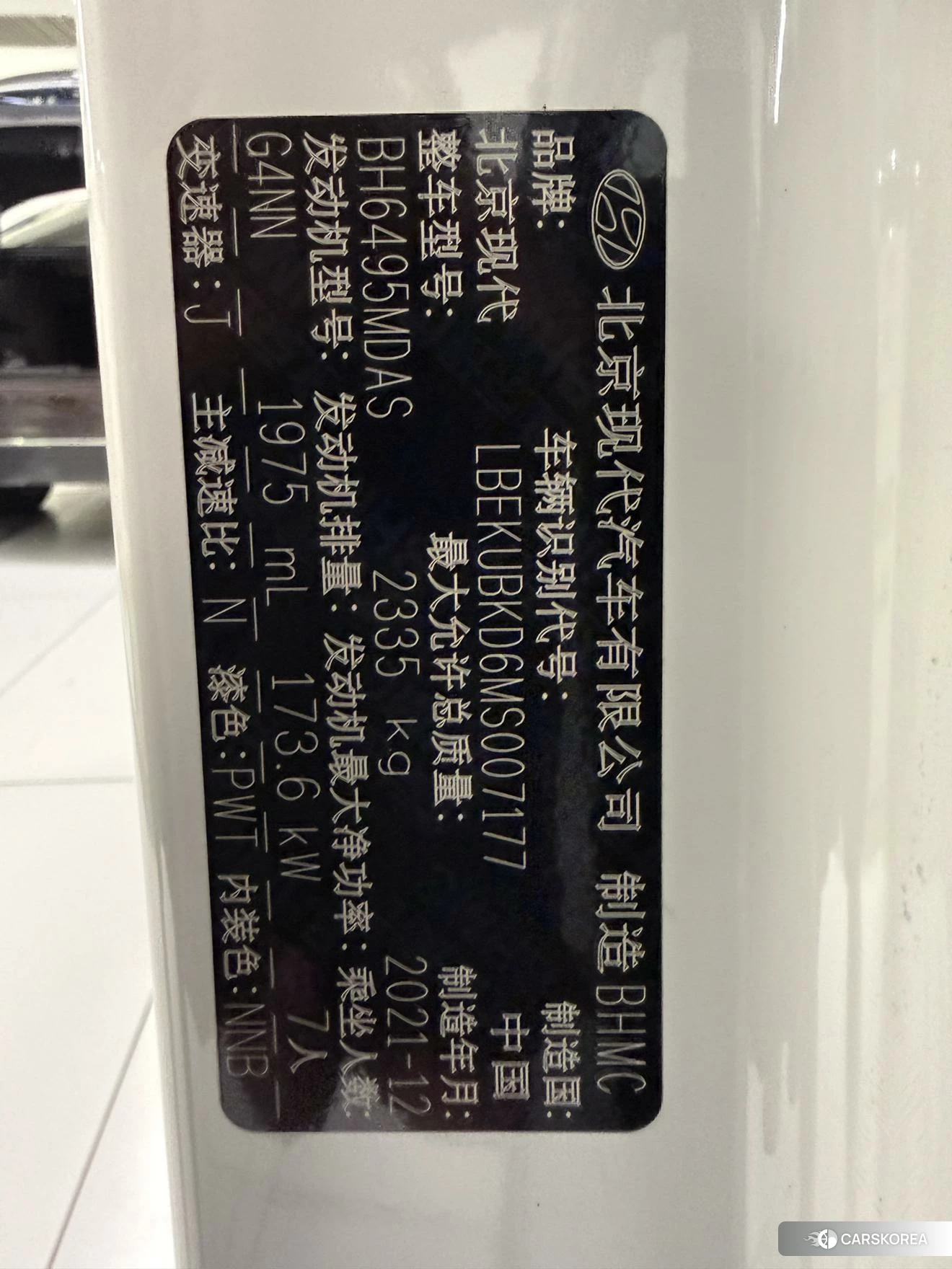Hyundai Kustu id 4510911 из Китая 23