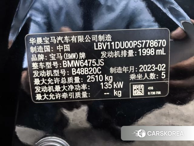 BMW X3 id 4299516 из Китая 18