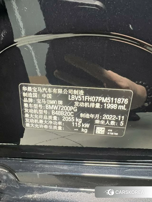 BMW 3 series id 4264487 из Китая 26
