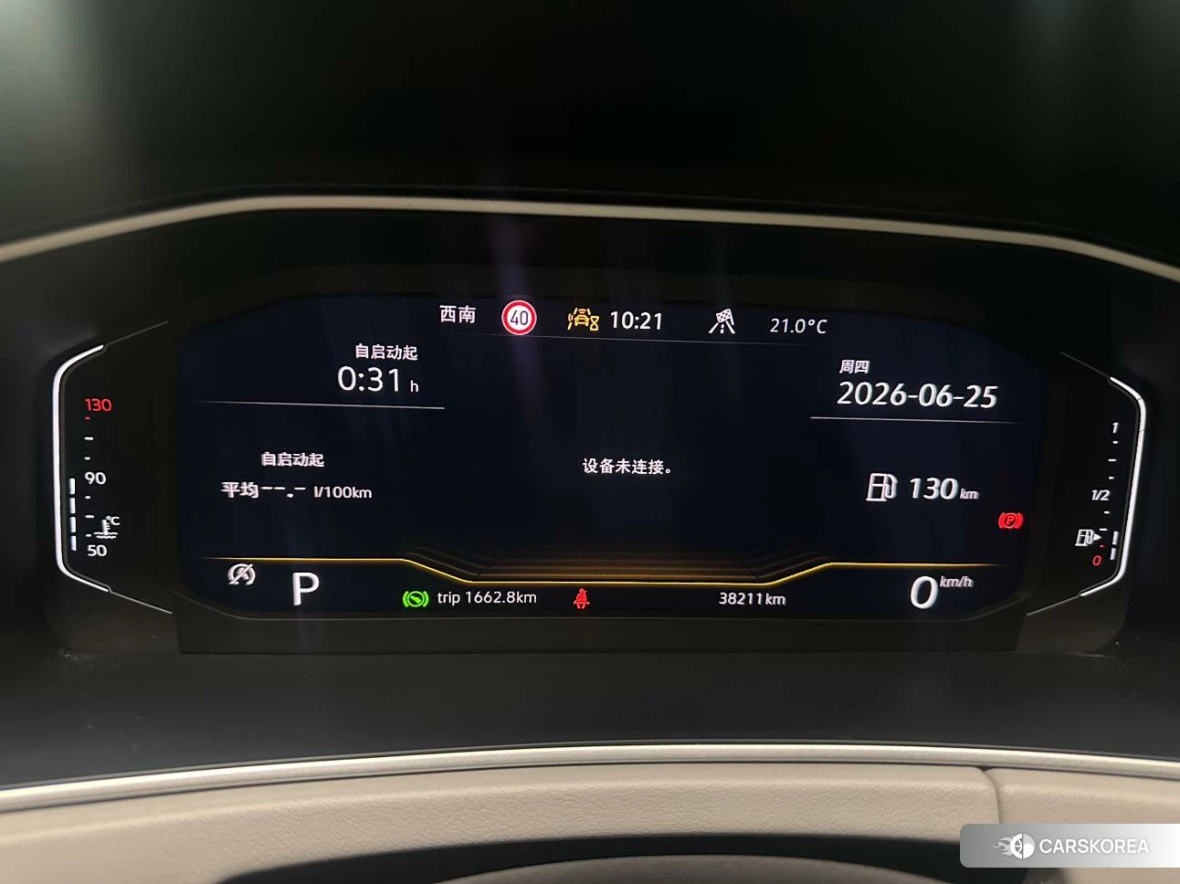 Volkswagen Tanyue id 4512373 из Китая 23