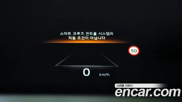 Kia K8 Hybrid id 2677912 из Кореи 19