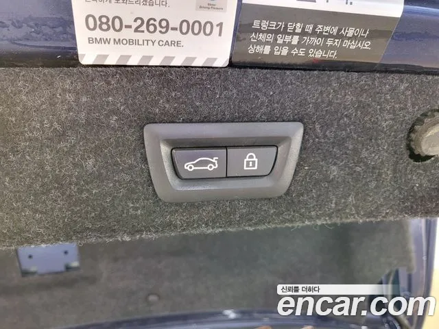 BMW 5 Series (G30) id 2689689 из Кореи 19