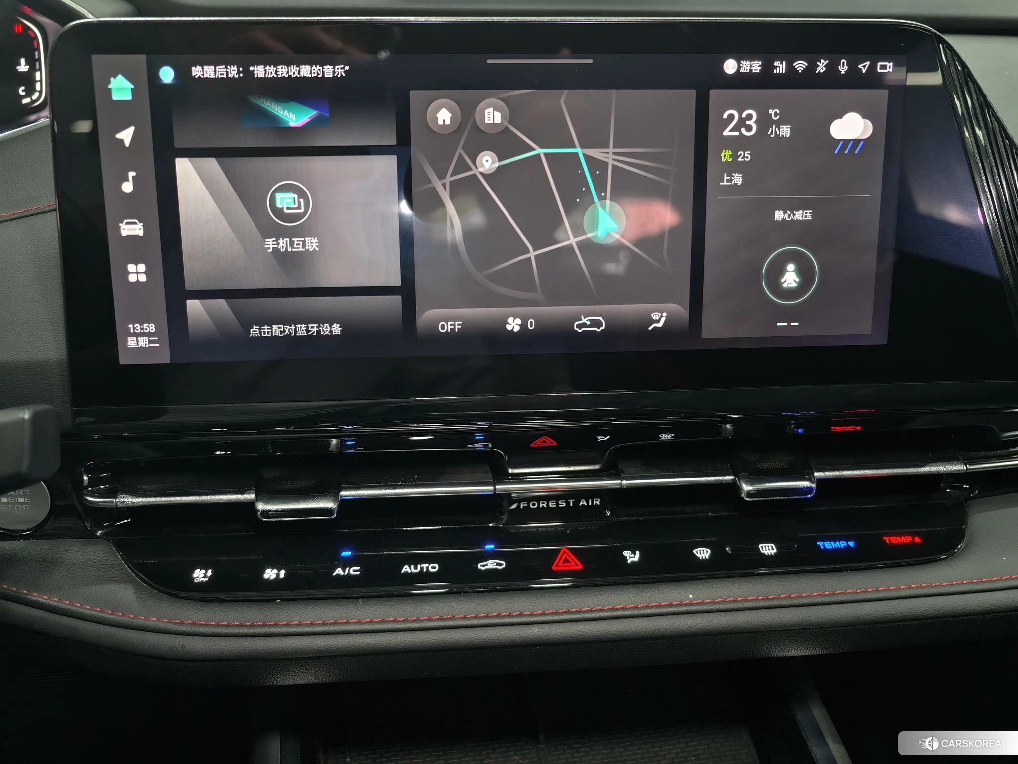 Chang'an CS55 PLUS id 4504766 из Китая 10