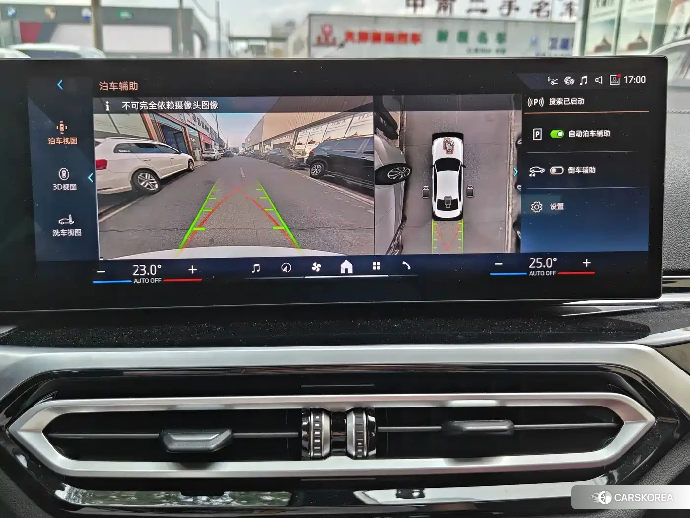 BMW i3 id 4634775 из Китая 16