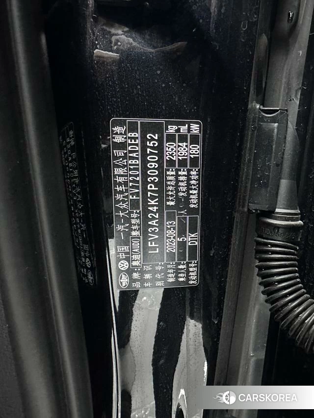 Audi A6L id 4260532 из Китая 19