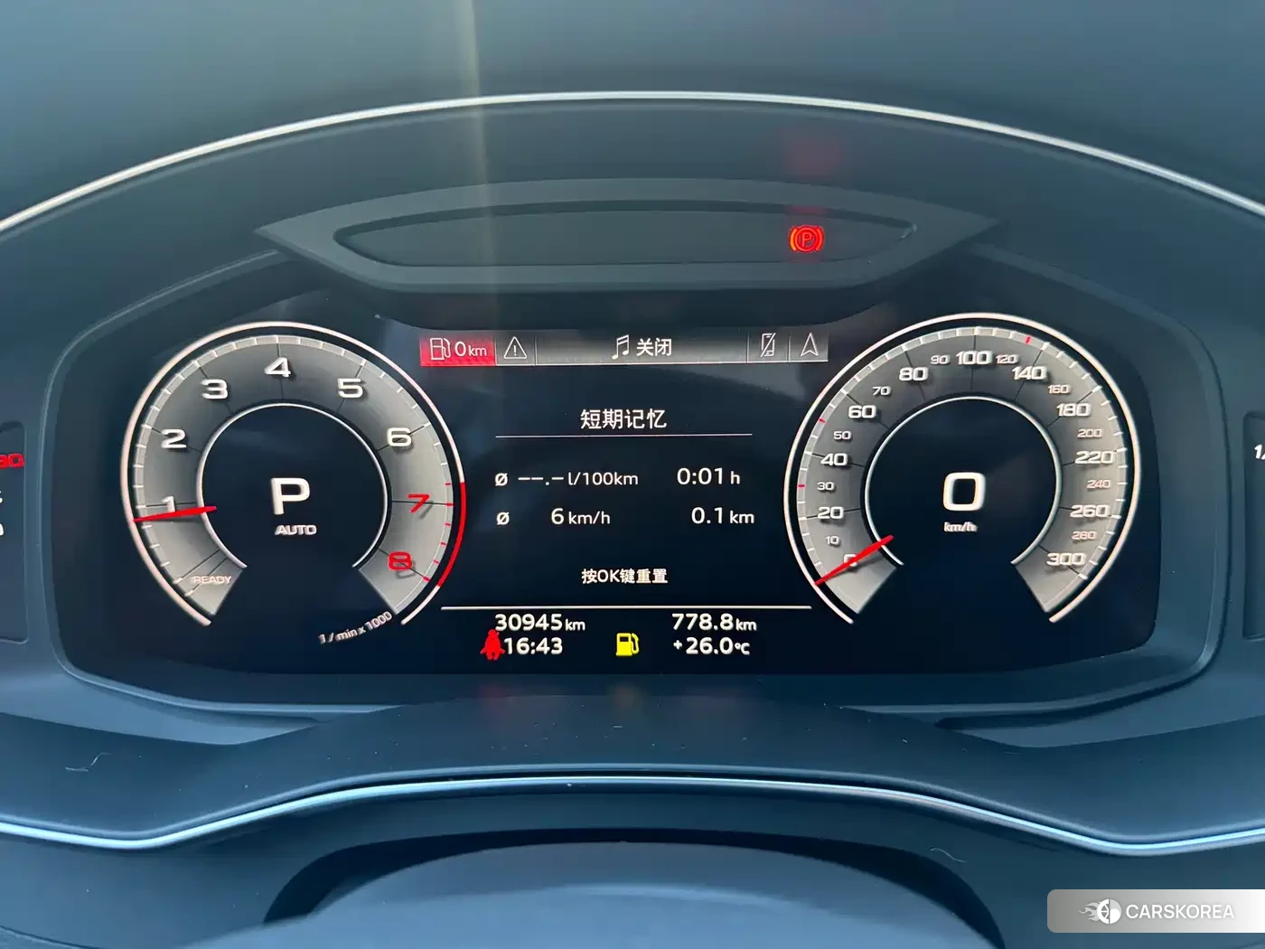 Audi A6L id 4554072 из Китая 9