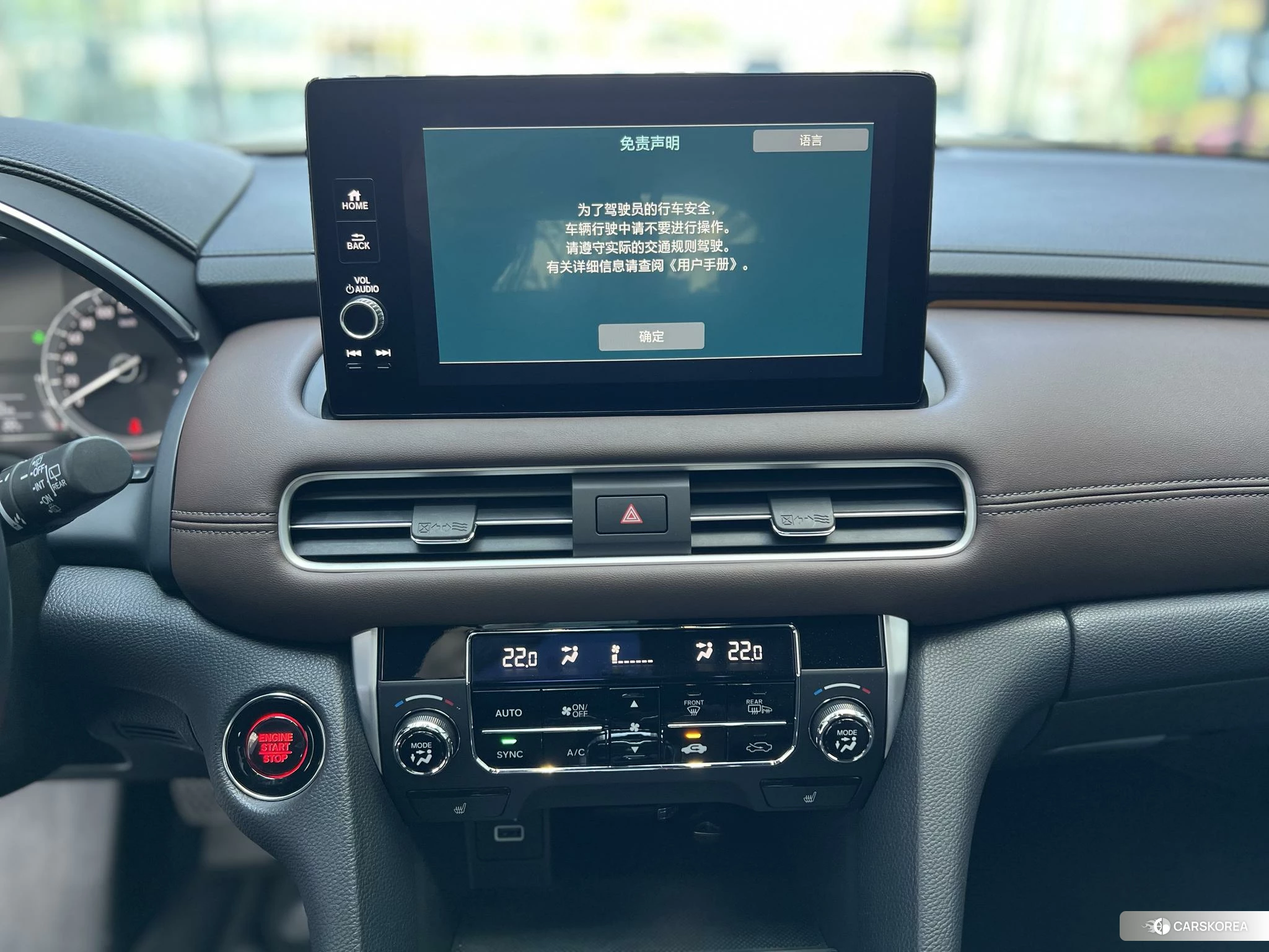 Honda UR-V id 4498935 из Китая 31