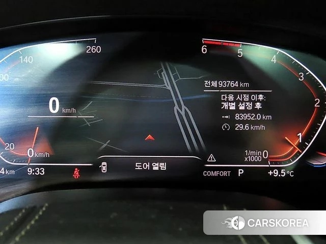 BMW 5 Series (G30) id 4310413 из Кореи 19