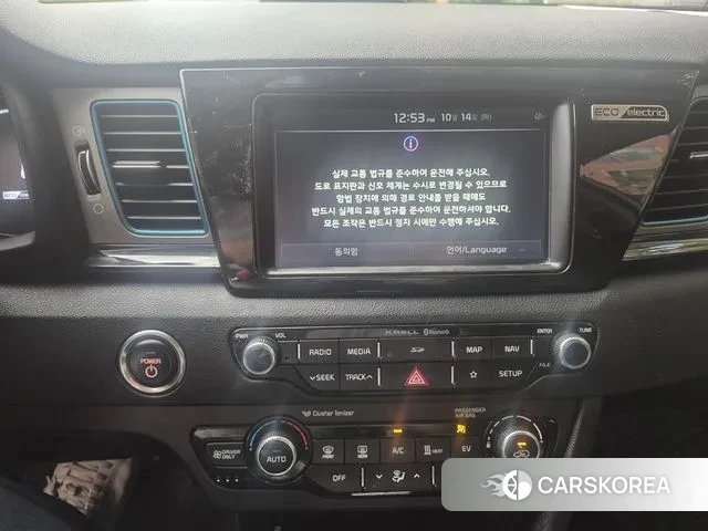 Kia Niro EV id 3264948 из Кореи 9