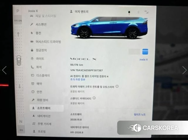 Tesla Model X id 4480813 из Кореи 19