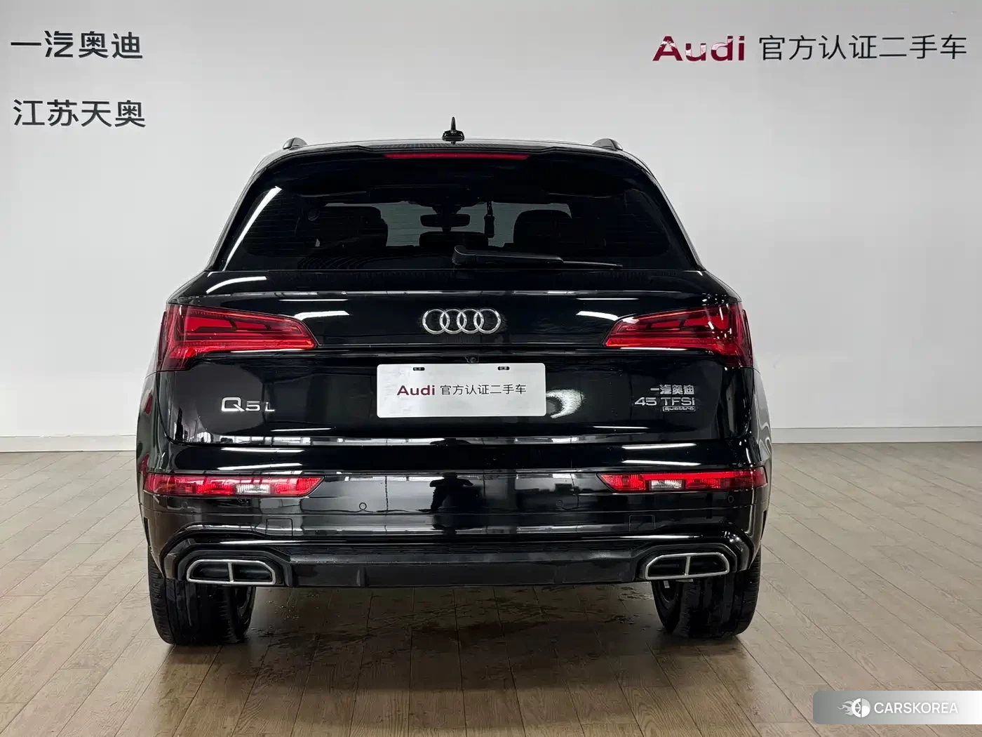 Audi Q5L id 4622310 из Китая 11