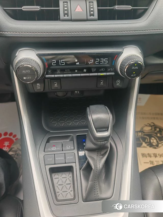 Toyota RAV4 Rongfang id 4258606 из Китая 22