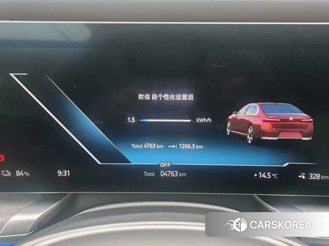 BMW i7 id 4257195 из Китая 17
