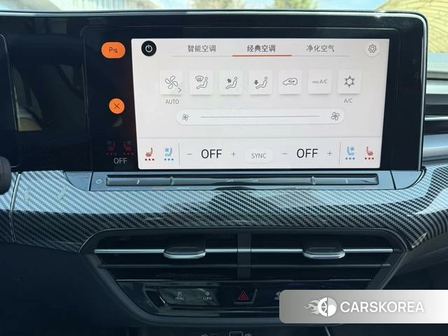 Volkswagen Lingdu id 4258898 из Китая 20