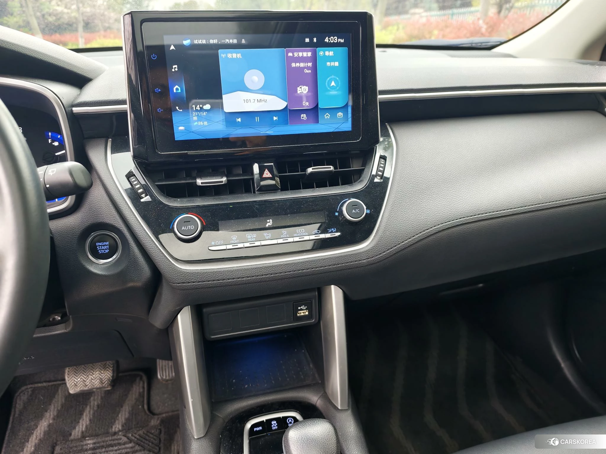 Toyota Corolla id 4453663 из Китая 10
