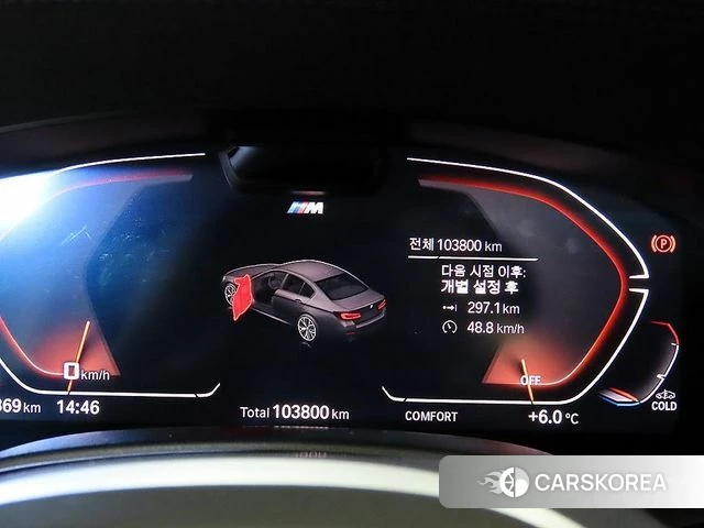 BMW 5 Series (G30) id 3965569 из Кореи 19