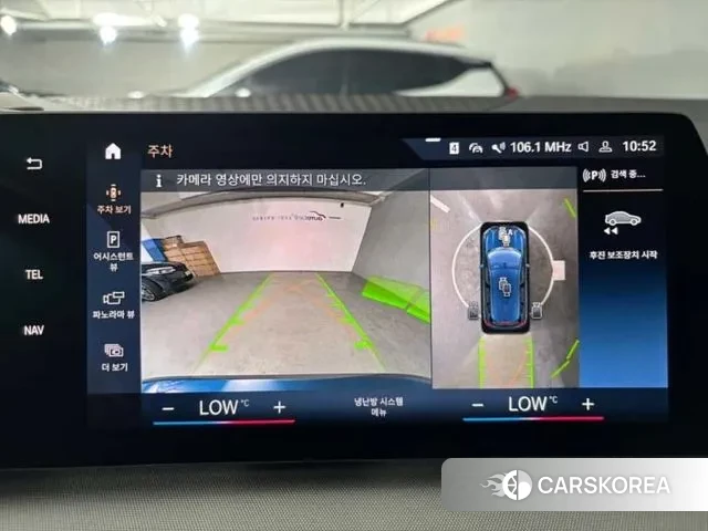 BMW 2 Series Active Tourer (U06) id 2979222 из Кореи 19