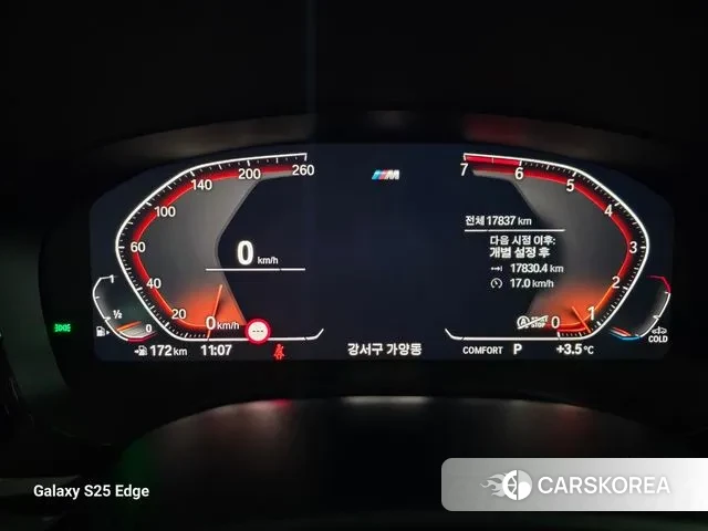 BMW 5 Series (G30) id 3616561 из Кореи 18