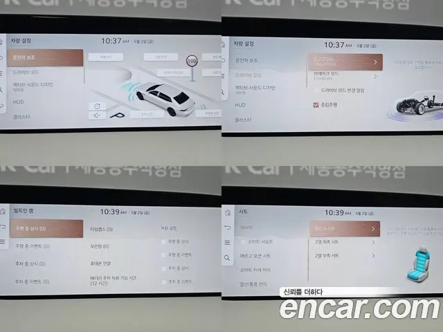 Genesis G90 (RS4) id 2690247 из Кореи 19