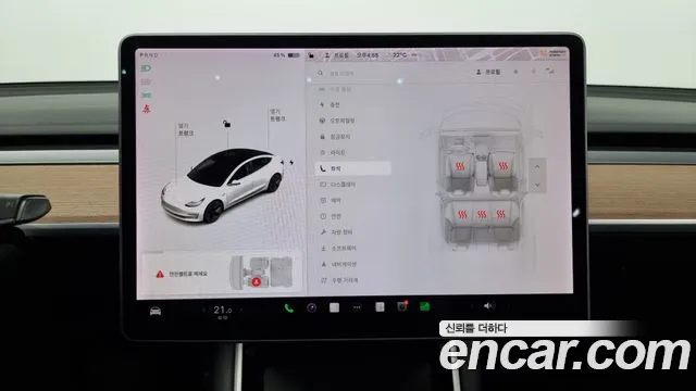 Tesla Model 3 id 2660550 из Кореи 19