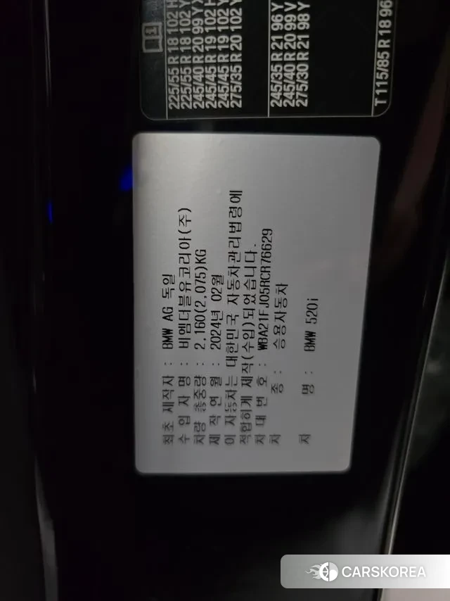 BMW 5 Series (G60) id 3036393 из Кореи 9