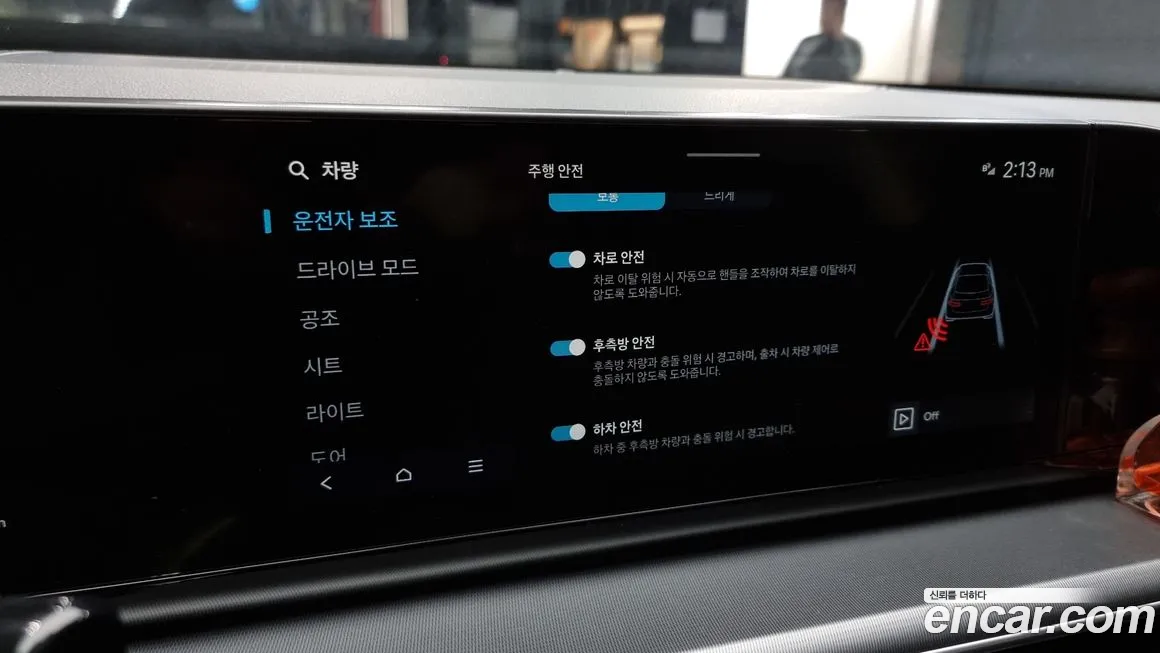 Hyundai Grandeur (GN7) id 2139652 из Кореи 11