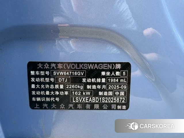 Volkswagen Tiguan L id 4348832 из Китая 17