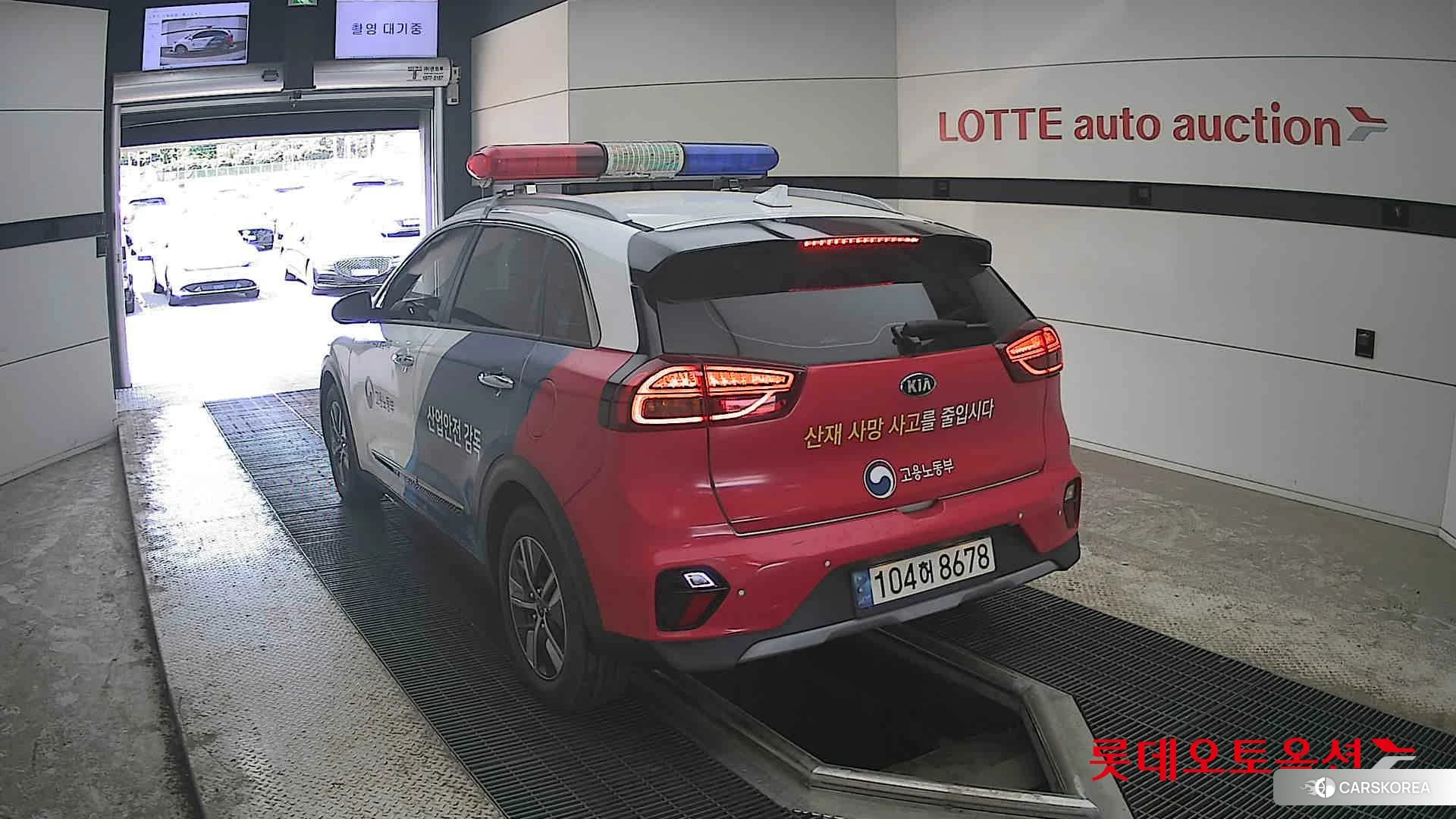 Kia Niro Hybrid id 4289601 из Кореи 35