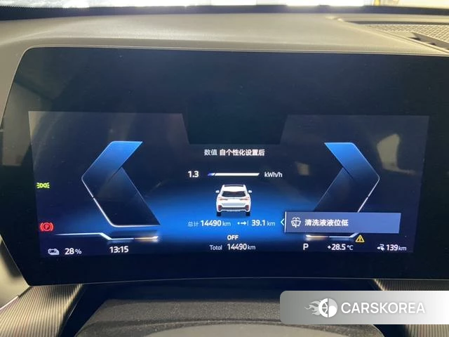BMW iX1 id 4313429 из Китая 9