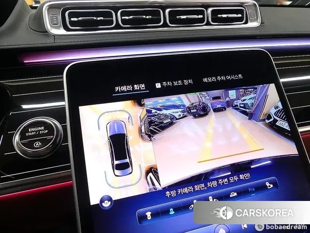 Mercedes-Benz S-Class W223 id 3571554 из Кореи 19