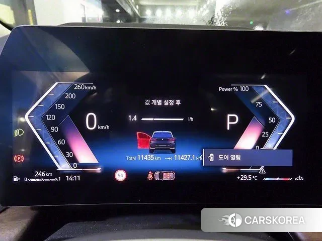 BMW 2 Series Active Tourer (U06) id 3041843 из Кореи 19