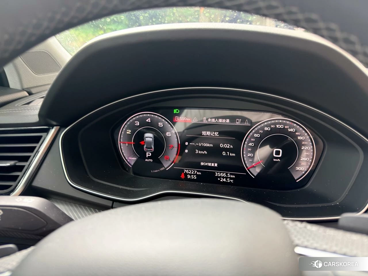 Audi Q5L id 4452579 из Китая 9