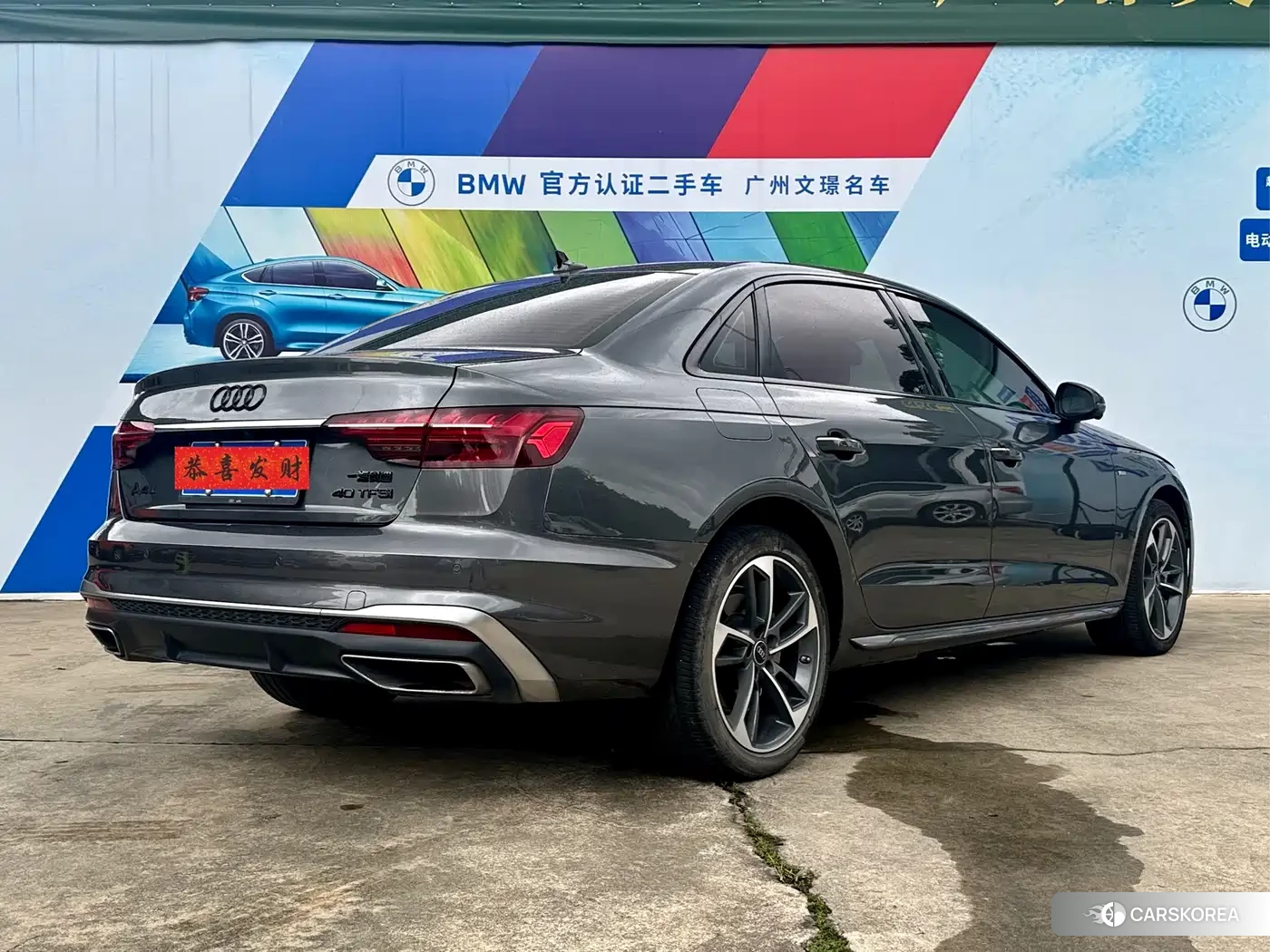 Audi A4L id 4548228 из Китая 18
