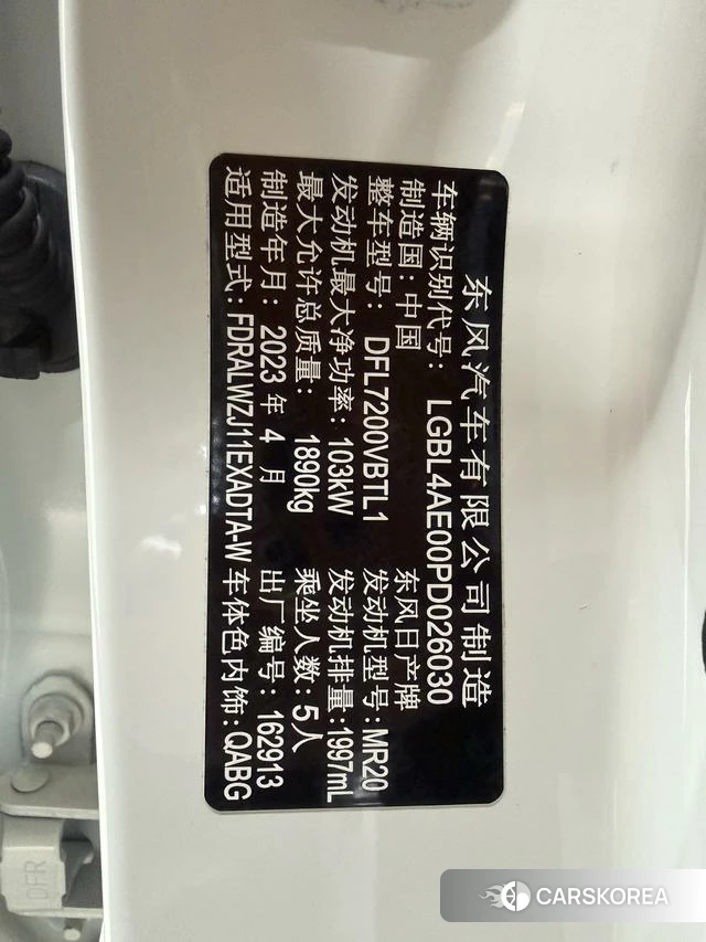 Nissan Qashqai id 4368056 из Китая 27