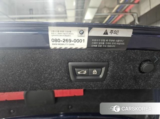 BMW 5 Series (G30) id 4641785 из Кореи 11
