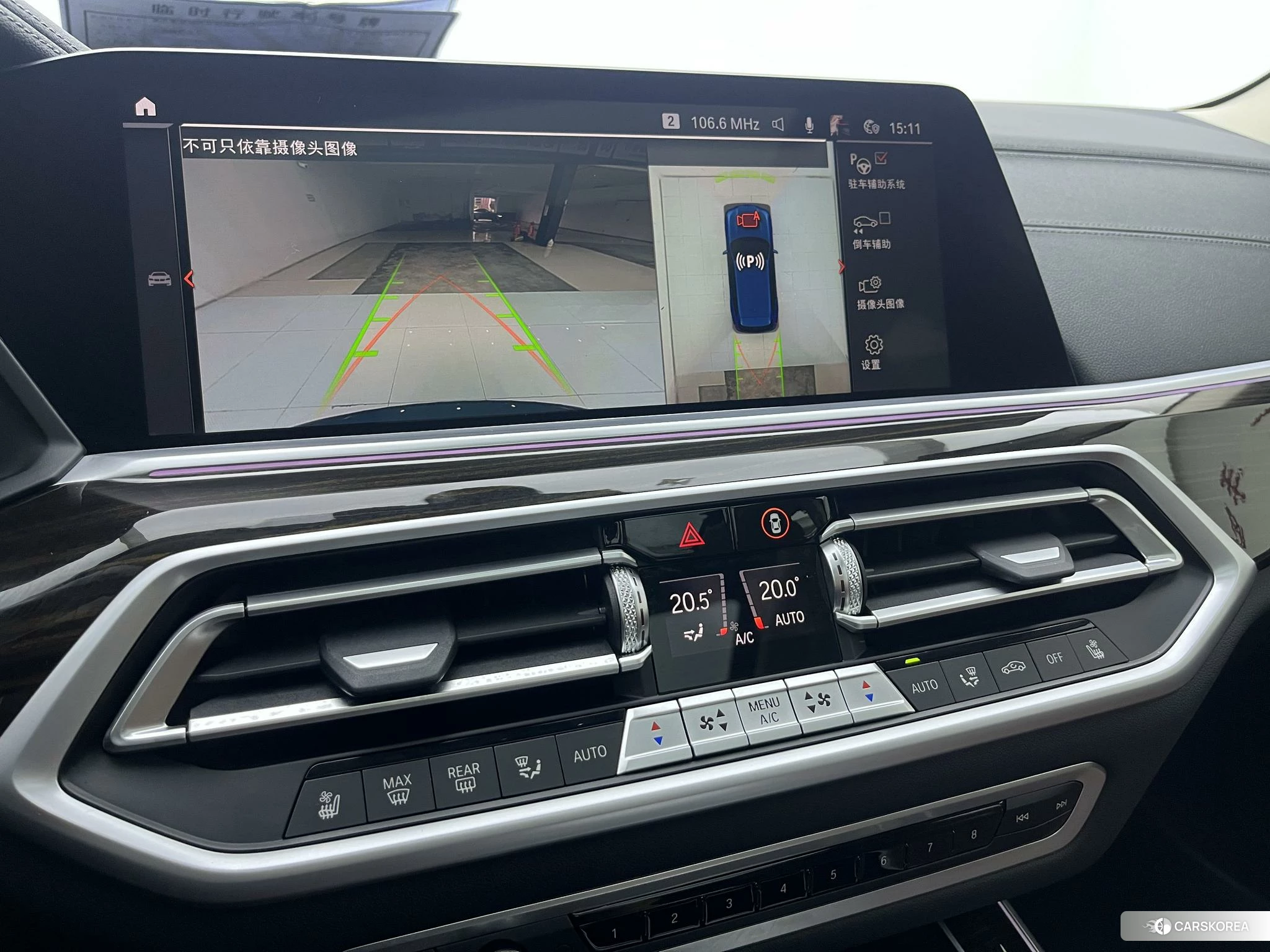 BMW X5 id 4510932 из Китая 28