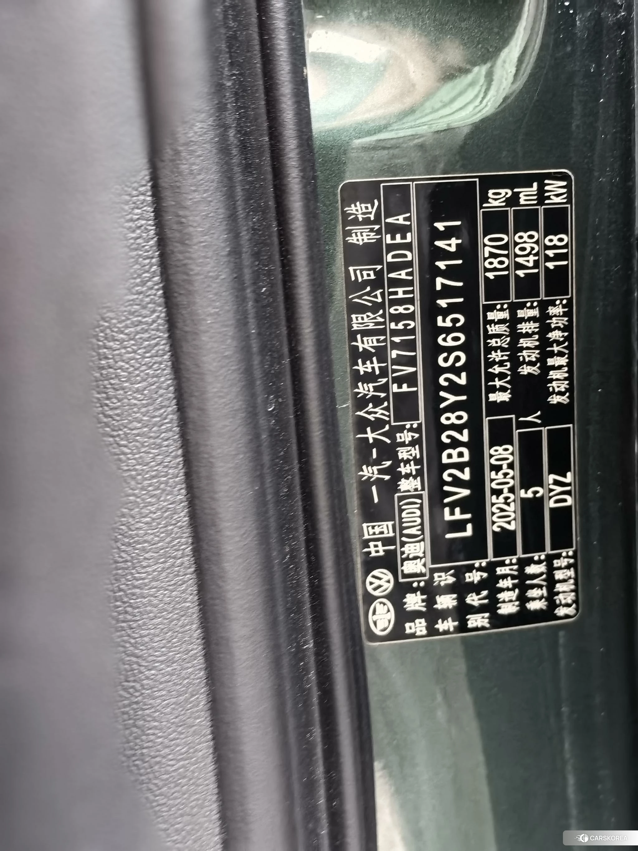 Audi A3 id 4479845 из Китая 17