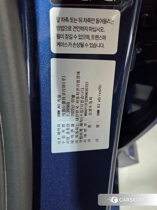 BMW X4 (G02) id 3416231 из Кореи 19