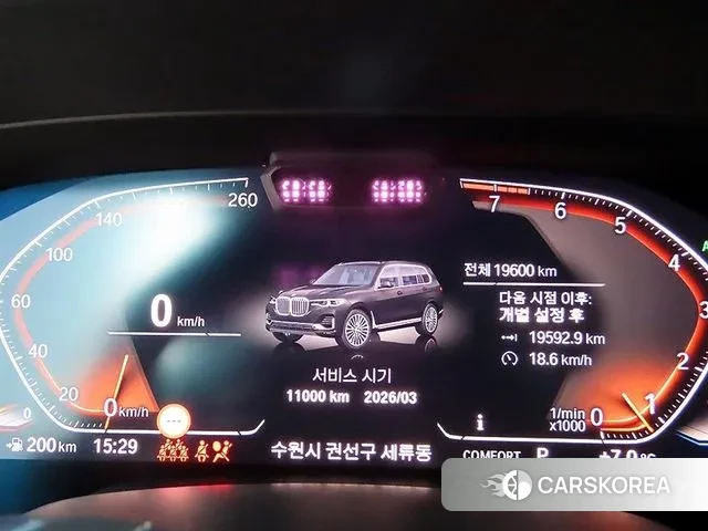 BMW X7 (G07) id 3488085 из Кореи 19