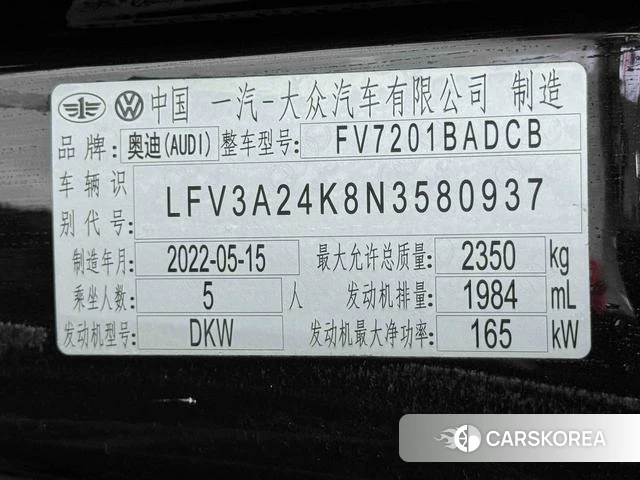 Audi A6L id 4353644 из Китая 17