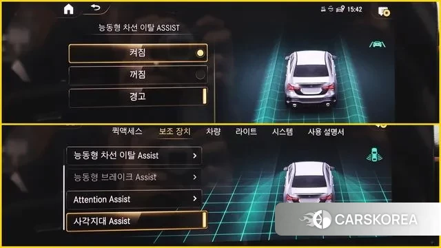 Mercedes-Benz A-Class W177 id 3262904 из Кореи 19