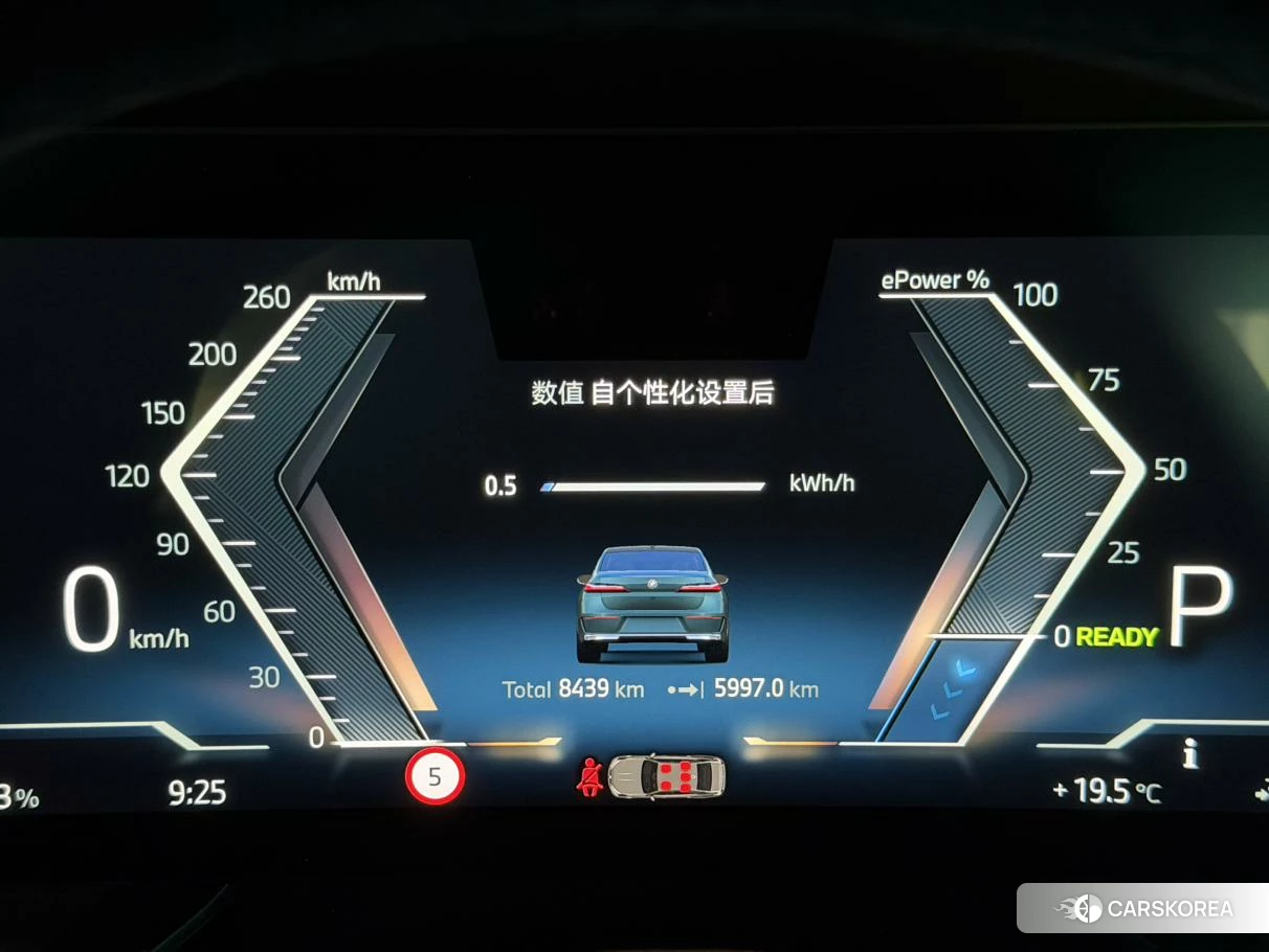 BMW i7 id 4515260 из Китая 11