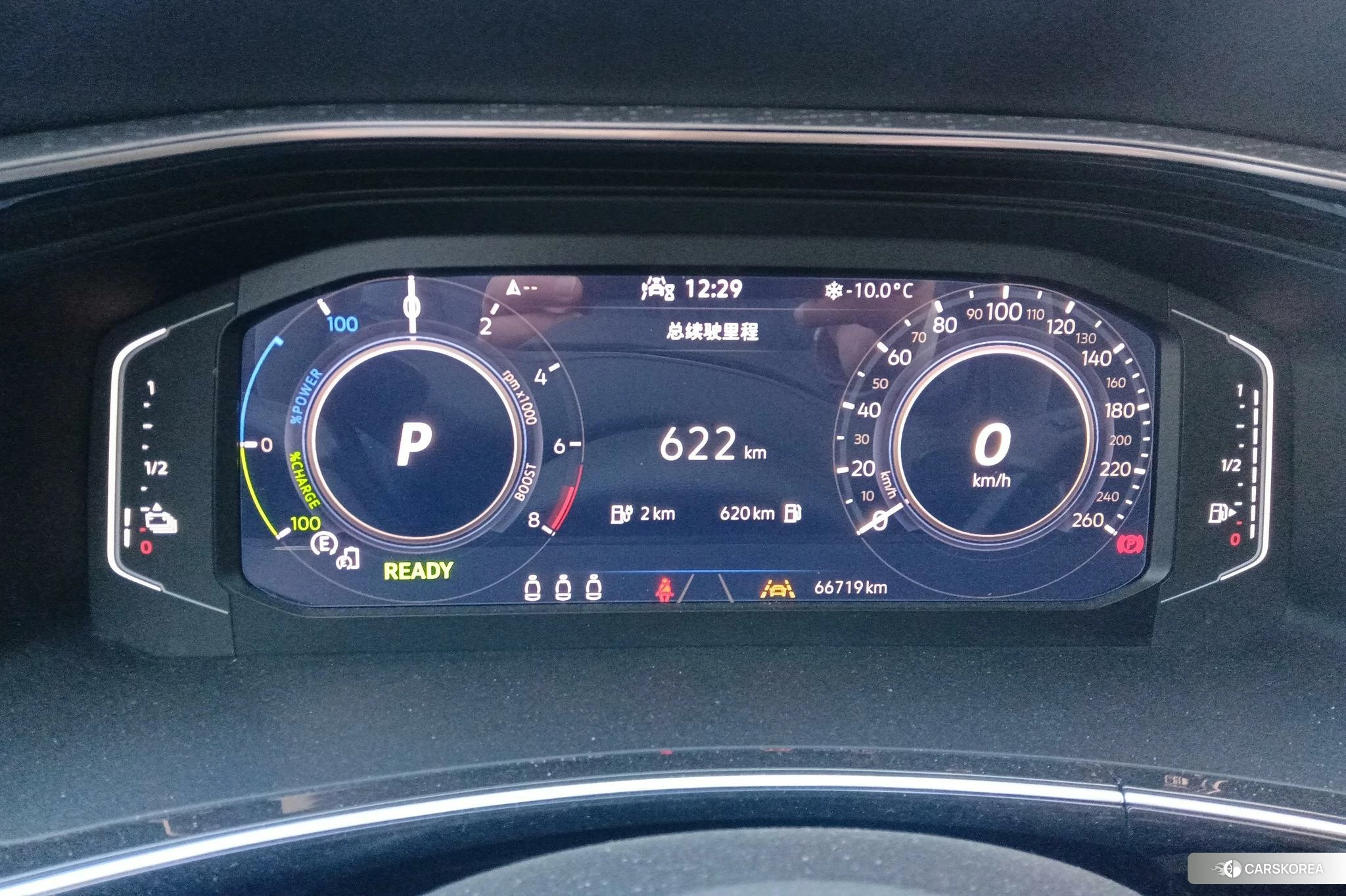 Volkswagen Tanyue GTE id 4407266 из Китая 16