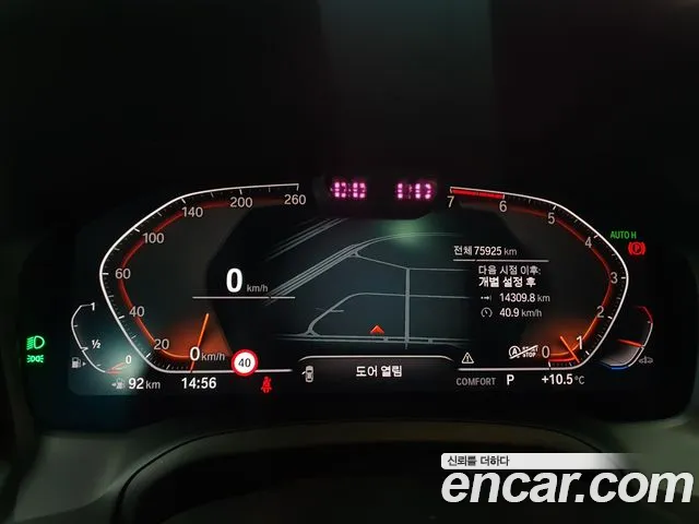 BMW 3 Series (G20) id 2502408 из Кореи 19