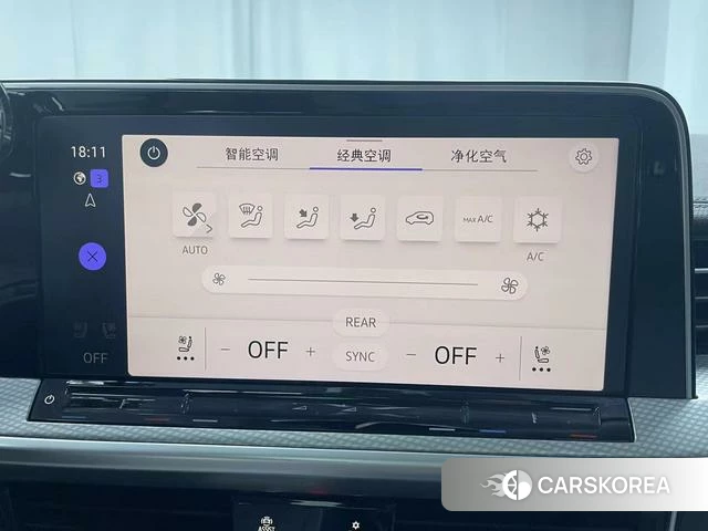 Volkswagen Range patrol id 4321341 из Китая 10