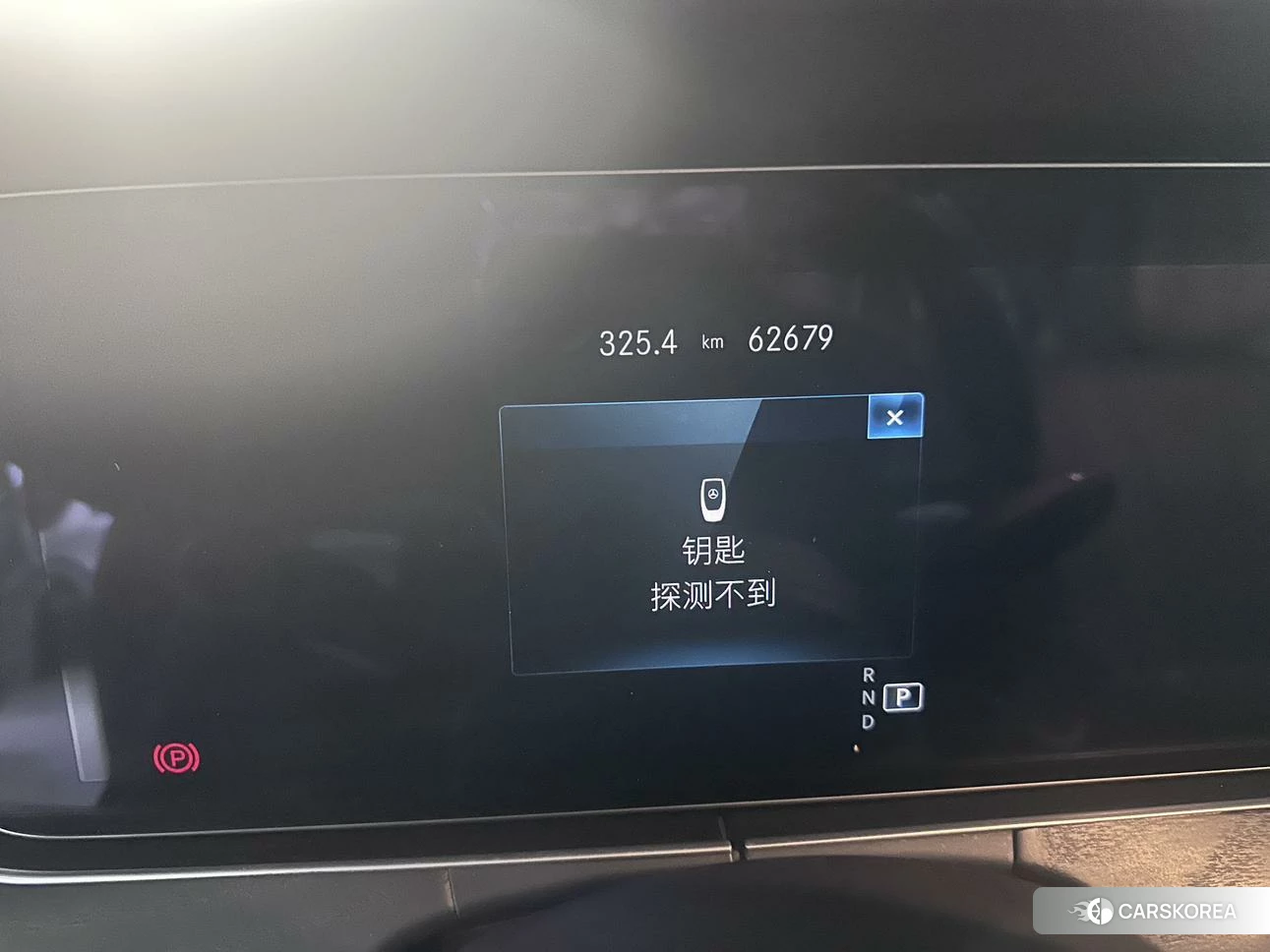 Mercedes-Benz E-class id 4440678 из Китая 9