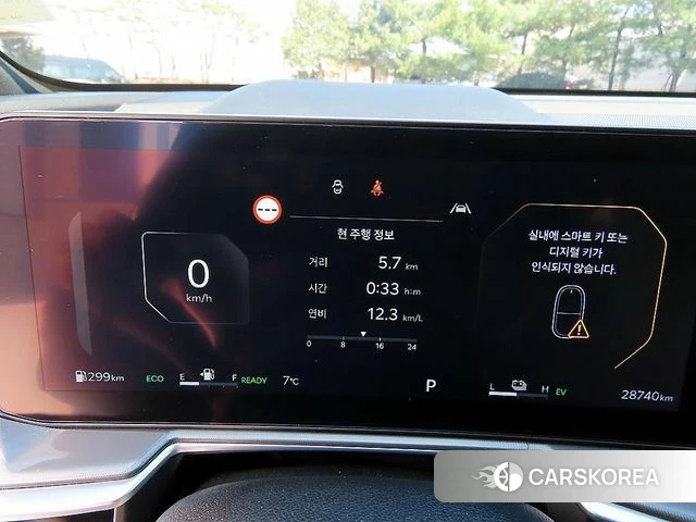 Kia The New Sorento 4th Generation id 3896848 из Кореи 19