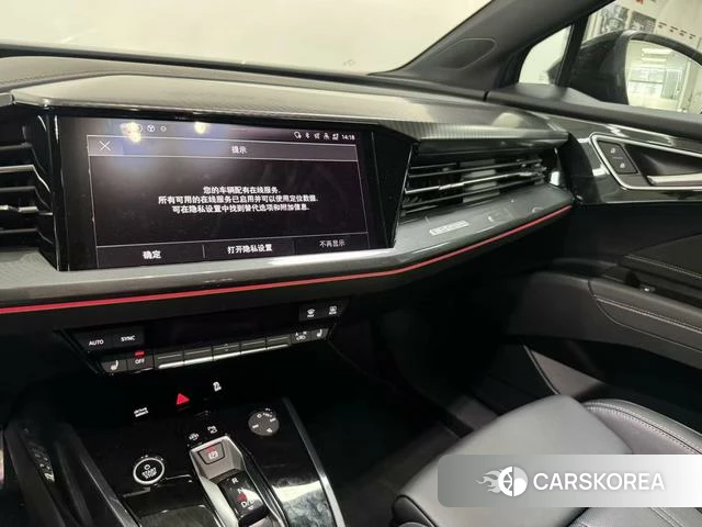 Audi Q4 e-tron id 4272090 из Китая 10